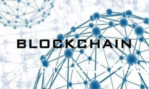 TPWallet：如何安全开多个账户，保障数字资产安全