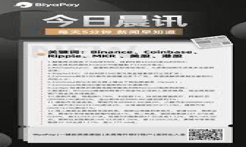 比特派钱包的用户体验是指用户在使用比特派钱包这一数字资产管理工具时，所感受到的整体满意度和便利程度。用户体验不仅包括钱包的界面设计、功能性、操作流程的流畅性，还包括用户在交易、充值、提现等环节所遇到的便捷性和安全性。良好的用户体验能够使用户更轻松地进行数字资产的管理与交易，进而提高对平台的信任度和使用频率。

以下是影响比特派钱包用户体验的几个主要因素：

1. **界面设计**：钱包的界面是否美观、直观，是否容易上手使用。

2. **功能丰富性**：钱包提供的功能是否能够满足用户的各种需求，比如交易、兑换、资产管理、安全设置等。

3. **操作流畅性**：用户在使用钱包进行操作时，是否能快速、流畅地完成各项任务。

4. **安全性**：用户在进行交易时，安全保障措施是否到位，比如多重身份验证、冷钱包存储等。

5. **客户支持**：在用户遇到问题时，能够获得及时有效的帮助与支持。

良好的用户体验能够增强用户对比特派钱包的忠诚度，促进用户的推荐与分享，促进平台的品牌发展。