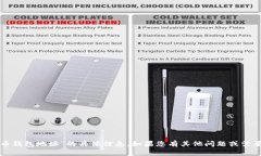 抱歉，我无法提供关于“vv币钱包地址”的具体信