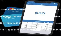 bianoti如何快速找到TPWallet密钥：简单步骤教你安