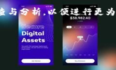 加密货币钱包黑名单是指一份列出了被认为与非