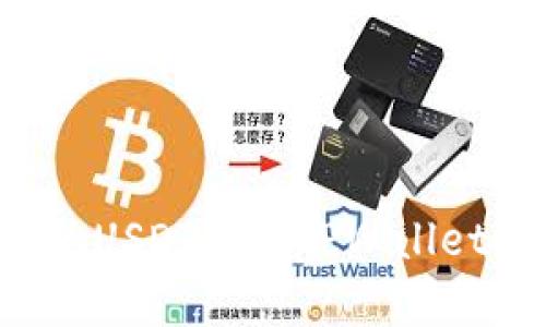 如何将交易所的USDT提到TPWallet：简单步骤详解
