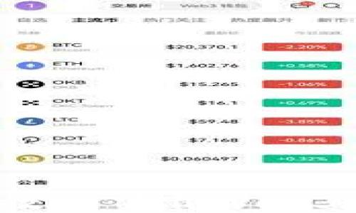 
如何安全高效地下载Web3交易所应用？