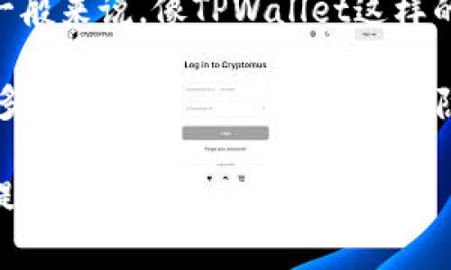 关于TPWallet公司是否能够查到登录ID的问题，这通常与平台的隐私政策和技术实现有关。一般来说，像TPWallet这样的服务提供商会维护用户的登录信息，包括登录ID，以便提供服务时进行身份验证和账户管理。

然而，是否可以直接查到其他用户的登录ID，通常取决于平台的规定和用户的隐私设置。在大多数情况下，出于保护用户隐私的考虑，平台不会公开用户的登录ID或其他敏感信息。

如果你对自己的登录ID或者账户安全有疑问，建议直接联系TPWallet的客服支持，他们可以提供更确切的答案和帮助。