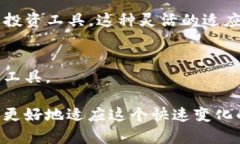 zhuti小狐狸虚拟币钱包：轻松管理你的数字资产，