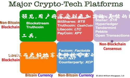   如何通过Bitdock轻松下载软件，破解下载难题！ / 

 guanjianci Bitdock, 软件下载, 下载软件, 网络工具 /guanjianci 

引言：软件下载的痛点
在现代社会，软件已经成为我们生活中不可或缺的一部分。从工作到娱乐，从学习到社交，各种软件应用层出不穷。然而，很多用户在下载软件时常常遇到各种各样的问题，包括下载速度慢、文件不安全、步骤繁琐等。如何高效、便捷地下载所需的软件，成为了许多用户亟待解决的痛点。

认识Bitdock
Bitdock是一款新兴的下载工具，旨在帮助用户快速、安全地下载各种软件。它以其友好的界面和强大的功能逐渐受到用户的青睐。通过Bitdock，用户可以在短时间内轻松找到并下载所需的软件。

为何选择Bitdock进行软件下载
在众多下载工具中，Bitdock凭借其独特的优势脱颖而出。首先，Bitdock聚合了多个软件下载源，确保用户可以找到最合适的下载链接。其次，它提供了一键下载功能，大大简化了下载流程。最后，Bitdock还配备了病毒扫描功能，可以有效确保下载文件的安全性。这些独特的属性带来了不少用户的好评，成为下载软件的不二之选。

步骤一：如何安装Bitdock
要使用Bitdock，首先需要在计算机上安装这款应用。打开官方网站，您会发现下载链接显而易见。点击链接，选择适合您操作系统的版本，例如Windows或Mac，软件会自动开始下载。
下载完成后，双击安装包，按照提示完成安装操作。安装过程简单明了，几分钟内即可搞定。此时，您已经为顺利下载软件做好了准备。

步骤二：如何使用Bitdock下载软件
安装完成后，打开Bitdock应用。您将看到一个干净、简约的界面。只需在搜索框中输入您想下载的软件名称，例如“Photoshop”或“Microsoft Office”。
Bitdock会快速检索网络上的相关资源，并将最佳下载链接展示给你。选择您所需的版本，点击下载，等待下载完成即可。在此过程中，您可以随时查看下载进度，甚至可以暂停或取消下载。

确保下载文件的安全性
在下载完文件后，Bitdock会自动开始病毒扫描，为您提供额外的安全保障。这一步骤非常重要，特别是在面对不明来源的软件时。点击软件的“详细信息”选项，可以查看安全扫描报告，确保您的软件是安全的。

解决常见问题
尽管Bitdock旨在提供无缝的下载体验，但用户在使用过程中仍可能遇到一些常见问题。比如，下载速度突然变慢。这通常是由于网络问题造成的，检查您的网络连接或尝试切换网络可能有助于解决这个问题。
另一个问题是找不到特定版本的软件。在这种情况下，可以尝试调整搜索关键词，或直接访问软件的官方网站获取最新版本。

总结：享受高效、安全的软件下载体验
通过Bitdock，您可以轻松解决软件下载中的各种痛点。无论是软件版本选择、多源下载还是安全扫描，Bitdock都为用户提供了全面的解决方案。值得一提的是，随着网络技术的进步，下载体验将越来越好。
无论您是个人用户还是企业用户，Bitdock都能满足您快速、安全下载软件的需求。让我们摆脱繁琐的下载流程，享受更高效的数字生活。

扩展阅读：软件下载的未来趋势
随着技术的不断发展，未来的软件下载安装方式可能会发生根本变化。云计算、边缘计算等新兴技术将在软件下载领域发挥越来越重要的作用。可以预见，用户将享受到更加高效、灵活的软件下载体验。

相关工具推荐
除了Bitdock，市场上还有其他一些优秀的下载工具，比如迅雷、IDM等，它们在特定场景下各有千秋。用户可以根据自身需求，选择最适合自己的下载工具。

结束语
在这个数字化时代，掌握合适的下载工具，将为我们的生活带来便利。希望通过本篇文章，您能够更深入地了解Bitdock，并能够轻松下载各种软件，从而更好地享受科技带来的便利。未来的软件下载之路，一定会更加顺畅。

这样，我们将原本面临的软件下载问题进行了全面分析和解决方案的阐述。让每一位用户都能在使用Bitdock时，获得清晰的指导与安全的保障。