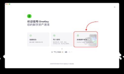 TokenPocket币购买指南：新手零基础也能轻松入门