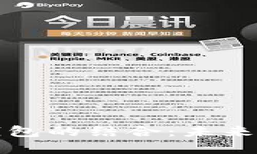 区块链与数字钱包的结合：未来金融的必然选择