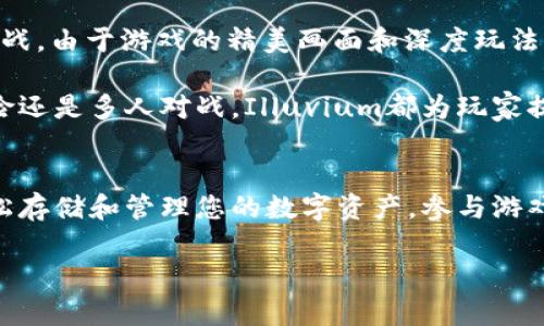   TPWallet上的市面热门游戏推荐 / 
 guanjianci TPWallet, 游戏推荐, 区块链游戏, 加密游戏 /guanjianci 

引言
在当今区块链技术飞速发展的时代，TPWallet作为一个便捷的多链钱包，不仅为用户提供了安全存储加密资产的功能，同时也是连接各种区块链游戏的桥梁。随着游戏行业的变革与创新，越来越多的区块链游戏纷纷涌现，吸引了大量玩家的关注。那么，TPWallet上有哪些值得一玩的游戏呢？在本文中，我们将为您详细介绍几款热门的TPWallet游戏，帮助您找到适合自己的游戏，享受区块链带来的全新体验。

1. Axie Infinity：宠物对战的乐趣
Axie Infinity是当前区块链游戏中最受欢迎的一款，简单易上手的玩法吸引了大量玩家。游戏中，玩家可以收集、养成和对战名为Axie的可爱小生物，这些生物可以通过战斗、繁殖等方式进行成长。在TPWallet中存储您的Axie资产，可以安全地参与游戏内的交易和对战。

Axie Infinity的社区活跃，定期的活动和更新使得玩家们始终保持对游戏的兴趣。此外，Axie的繁殖功能也是游戏的一大亮点，您可以通过组合不同的Axie，创造出新的、独特的生物。这种创新的玩法不仅增加了游戏的乐趣，还为玩家提供了更多的投资机会。

2. The Sandbox：打造属于你的虚拟世界
The Sandbox是一个用户生成内容的虚拟世界，玩家可以在其中创建、拥有和交易自己的数字资产。游戏提供了一个友好的创作工具，让不具备编程能力的玩家也能轻松搭建自己的虚拟世界。在TPWallet上，您可以安全存储您的游戏资产，并参与各种交易。

游戏的设计理念是去中心化，玩家不仅能够体验游戏，还可以通过参与创建内容来获得收益。例如，您可以设计游乐园、迷宫等场景，并通过出售门票或虚拟商品来盈利。The Sandbox的经济模型为玩家提供了无限的可能性，使得创造与赚钱并存成为可能。

3. Decentraland：探索虚拟现实
Decentraland是一个基于区块链的虚拟现实平台，玩家可以在其中创建、体验及货币化内容与应用。与其他游戏不同，Decentraland提供了一个宽广的虚拟土地供玩家建设，土地由非同质化代币（NFT）链上持有，确保了每一块土地的唯一性与稀缺性。

玩家可以用TPWallet安全地存储他们的土地NFT，并参与土地的买卖。Decentraland的社区相对活跃，各类活动频繁，如社交聚会、艺术展示等，赋予了玩家探索的乐趣。通过参与这些活动，不仅可以结识到来自全球的玩家，也能大大提升自己的网络影响力。

4. CryptoKitties：养猫的热潮
作为区块链游戏的鼻祖，CryptoKitties通过养猫培养了无数忠实粉丝。在这个游戏中，每只虚拟猫都是独一无二的，具备不同的外观与基因。玩家可以通过繁殖、购买或者拍卖方式来获取新的CryptoKitties，并通过TPWallet交易。

CryptoKitties让区块链的概念变得更加生动有趣，不仅可以作为一种娱乐方式，还被众多投资者视作一种数字资产。虽然市场存在波动，但许多玩家仍在这个游戏中找到乐趣和价值，同时体验到了区块链的魅力。

5. Illuvium：开放世界的冒险
Illuvium是一款结合了冒险、角色扮演和回合制战斗元素的开放世界游戏。游戏背景设定在一个被称为Illuvium的星球，玩家可在此探索丰富的土地、捕捉Illuvials并与其他玩家展开对战。由于游戏的精美画面和深度玩法，使其迅速成为区块链游戏中的一匹黑马。

在TPWallet中，您可以存储和管理您的Illuvials，同时参与游戏内的交易和竞技。Illuvium强调策略和团队组合，玩家必须思考如何组合不同能力的Illuvials来击败敌人。无论是单人冒险还是多人对战，Illuvium都为玩家提供了丰富的新鲜体验。

总结：在TPWallet中发现更多游戏乐趣
TPWallet不仅是一个安全的数字资产管理平台，更是通往区块链游戏世界的门户。在这里，您可以找到不同风格的游戏，满足您对于冒险、策略和社交的不同需求。通过TPWallet，您能轻松存储和管理您的数字资产，参与游戏活动并享受其中带来的乐趣，无论您是游戏新手还是资深玩家，都会在这里找到属于自己的游戏乐趣。

随着区块链游戏技术的不断发展，未来将会有更多创新的游戏出现在TPWallet上。我们期待与您一起探索这个充满活力的游戏世界，分享快乐与挑战。