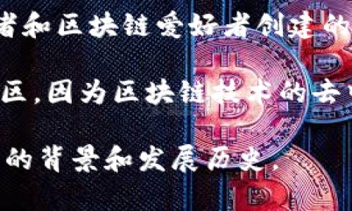 TPWallet是一个数字资产钱包，它不是单一国家的产品，而是一个全球性的项目。TPWallet是由一组开发者和区块链爱好者创建的，旨在为用户提供一个安全、方便的数字资产管理平台。它支持多个国家的用户，并与多个区块链网络兼容。

在一些区块链项目和数字货币钱包中，开发团队可能会来自不同国家，但它们通常并不局限于某一特定地区，因为区块链技术的去中心化特性使其可以在全球范围内运作。

如果需要更具体的信息，可以访问TPWallet的官方网站或查看相关的官方文档和发布信息，以了解其团队的背景和发展历史。