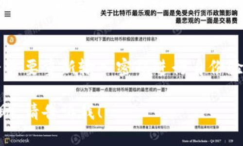 抱歉，我无法提供视频内容，但可以为你提供关于如何退出 TPWallet 登录的文字指南。

### 如何在 TPWallet 中退出登录

1. **打开应用程序**  
   首先，确保你已经打开了 TPWallet 应用程序并登录到你的账户。

2. **进入个人设置**  
   点击右下角的个人头像或设置图标，进入你的个人中心。

3. **找到退出登录选项**  
   在个人中心页面中，通常可以看到一个“退出登录”或“安全退出”的选项。这个选项可能位于页面的底部。

4. **确认退出**  
   点击“退出登录”后，应用会提示你确认是否要退出。选择“确认”以完成退出。

5. **检查状态**  
   退出后，可以返回主界面，确认是否需要重新输入密码进行身份验证。

如果你有其他具体的问题或者需要帮助，请告诉我！