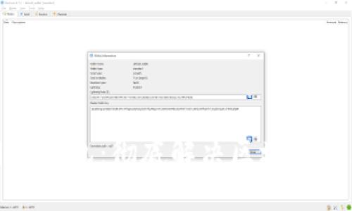 如何安全使用冷钱包：彻底解决区块链资产存储的焦虑