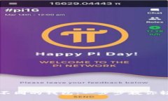 如何在TP中切换不同的钱包：一步步教你轻松管理