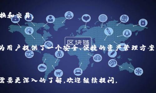 在区块链和加密货币领域，TPWalletBE和BEP（Binance Smart Chain的代币标准）是两个不同的概念，各自有其独特的功能和特点。下面是对它们的详细对比和讨论。

### 什么是TPWalletBE？

TPWalletBE是一种数字钱包，专门用于存储、管理和交易基于区块链的资产。它通常支持多种加密货币和代币，包括主流货币，如比特币（BTC）、以太坊（ETH）、以及基于其他区块链的代币。TPWalletBE的设计目的在于为用户提供一个安全、便捷的资产管理平台，通常提供以下功能：

- **多币种支持**：TPWalletBE支持多种加密货币，用户可以在同一个钱包中管理不同的资产。
- **安全性**：TPWalletBE采用先进的加密技术，确保用户的私钥安全。
- **用户友好界面**：其界面设计通常简单易用，使得即使是初学者也能快速上手。
- **跨平台支持**：TPWalletBE可能支持移动应用、桌面客户端或网页端，便于用户随时随地访问。

### 什么是BEP？

BEP是Binance Smart Chain（BSC）上代币的标准，类似于以太坊的ERC标准。BEP代币允许开发者在BSC上创建和发行自己的代币，主要有以下几种类型：

- **BEP-20**：这是Binance Smart Chain上的一种代币标准，相当于以太坊的ERC-20。开发者可以根据这个标准创建兼容BSC的代币，并在DEX（去中心化交易所）上进行交易。
- **BEP-721**：这是BSC上的非同质化代币（NFT）标准，用于创建唯一的、不可替代的数字资产。
- **BEP-1155**：这种标准允许一个合约同时管理多种代币类型，包括同质化代币和非同质化代币，适用于游戏和收藏品等领域。

### TPWalletBE与BEP的区别

1. **功能定位**：
   - TPWalletBE是一个钱包工具，旨在为用户提供安全便捷的数字资产管理和交易功能。
   - BEP是一个区块链代币标准，目的在于指导开发者在Binance Smart Chain上创建和发行代币。

2. **使用场景**：
   - TPWalletBE适合普通用户，用于存储加密货币、进行转账和交易。
   - BEP将重点放在开发者身上，允许他们在BSC上创建应用和代币。

3. **用户群体**：
   - TPWalletBE的用户主要是普通的加密货币投资者和交易者。
   - BEP的用户包括开发者和项目团队，他们希望在Binance Smart Chain上发布自己的资产。

4. **安全性与技术标准**：
   - TPWalletBE依赖于高标准的安全措施来保护用户的私人密钥和资产。
   - BEP标准规定了如何在区块链上创建代币，确保用户和开发者遵循一定的协议和规则。

### TPWalletBE的优势

- **多功能性**：TPWalletBE支持多种币种和代币，为用户提供全方位的交易体验。
- **用户支持**：许多加密钱包提供24小时客户支持，帮助用户解决问题。
- **不断更新**：TPWalletBE作为钱包工具，随着技术的进步，不断进行功能更新和安全性增强。

### 使用TPWalletBE的注意事项

- **选择安全密码**：为钱包设置强密码以提高安全性。
- **备份私钥**：妥善保管私钥，避免意外丢失。
- **定期更新钱包软件**：确保使用最新版本，以获取最新的安全特性和功能。

### BEP的实际应用

- **项目启动**：许多新项目在BSC上选择使用BEP-20标准标准创建代币，以利用BSC的低手续费和快速交易确认。
- **去中心化金融（DeFi）应用**：在BSC上开发的DeFi项目普遍采用BEP标准，让用户可以方便地在这些平台之间转换和交易。

### 总结

TPWalletBE与BEP虽然在加密领域中具有不同的功能，但是它们共同促进了区块链技术的普及和使用。TPWalletBE为用户提供了一个安全、便捷的资产管理方案，而BEP则为开发者构建区块链项目提供了指引与规范。两者相辅相成，共同推动了数字经济的发展。

---

以上内容概述了TPWalletBE与BEP之间的区别、各自的功能、优势及应用场景。如果你对这两个概念还有其他问题或需要更深入的了解，欢迎继续提问。