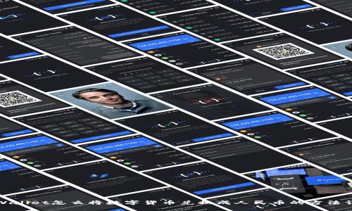 TPWallet怎么将数字货币兑换成人民币的方法详解