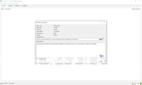 Bitkeep与TPWallet：哪个更适合你的数字资产管理？
