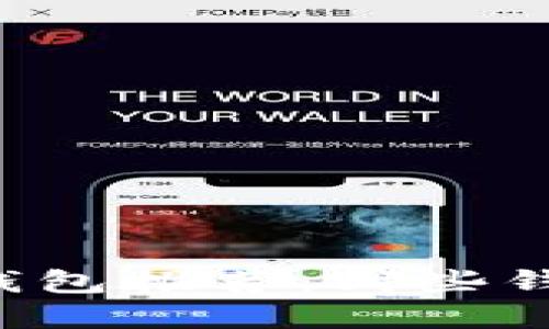 2023年虚拟币钱包推荐：哪些钱包更可靠、安全？