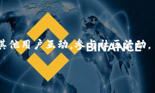 Pi 钱包是一种数字货币钱包，主要用于存储和管理 Pi Network（皮币）的代币。Pi Network 是一个基于移动设备进行加密货币挖矿的新兴项目，旨在让更多人参与到加密货币的世界中。以下是关于 Pi 钱包的一些关键信息：

1. **存储功能**：Pi 钱包允许用户安全地存储他们的 Pi 代币，并可以随时查看余额和交易记录。

2. **交易功能**：用户可以通过 Pi 钱包进行代币转账和接收，便利地进行交易。

3. **用户友好**：Pi 钱包通常设计得比较简单易用，适合普通用户，尤其是不太熟悉加密货币的用户。

4. **安全性**：为了保护用户的资产，Pi 钱包采用了一定的安全措施，如密码保护和双重认证。

5. **社区驱动**：Pi Network 的核心特征之一是它的社区驱动，用户在使用 Pi 钱包时，可以与其他用户互动，参与社区活动。

如果你对 Pi 钱包还有其他具体问题或想了解更多相关信息，欢迎继续提问！