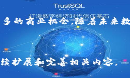   如何使用TPWallet支付源码构建安全的数字货币支付系统 / 

 guanjianci TPWallet, 支付源码, 数字货币, 安全支付 /guanjianci 

## 内容主体大纲：

1. **引言**
    - 数字货币支付的崛起
    - 选择TPWallet支付源码的意义

2. **TPWallet概述**
    - TPWallet是什么
    - TPWallet的核心功能

3. **数字货币支付的痛点**
    - 安全性问题
    - 用户体验的挑战
    - 速度与效率的矛盾

4. **使用TPWallet支付源码的优势**
    - 安全保护机制
    - 友好的用户界面
    - 高效的交易处理

5. **如何搭建TPWallet支付系统**
    - 前期准备
    - 下载与安装TPWallet源码
    - 配置环境和数据库
    - 接入支付功能步骤详解

6. **案例分析**
    - 实际应用中的成功案例
    - 遇到的问题与解决方案

7. **常见问题解答（FAQ）**
    - TPWallet与其他支付系统的对比
    - 遇到问题的解决方法

8. **未来展望**
    - 数字货币支付的趋势
    - TPWallet在其中的角色

9. **结论**
    - 重申使用TPWallet支付源码的重要性
    - 鼓励尝试和探索

---

### 引言

随着数字货币的快速发展，越来越多的商家和个人开始探索如何运用这一创新支付方式。TPWallet作为一款专业的数字货币钱包，其支付源码能够帮助开发者快速构建安全可靠的支付系统，解决传统支付方式的一系列痛点。

### TPWallet概述

TPWallet是什么
TPWallet是一个开源的数字货币钱包，支持多种主流的加密货币。它旨在为用户提供安全、便捷的数字货币存储和交易服务。无论是普通用户，还是开发者，TPWallet都通过其提供的功能，帮助用户更好地管理数字资产。

TPWallet的核心功能
TPWallet的核心功能包括：多币种支持、安全保护机制、快速交易处理、友好的用户界面和开放的API接口。用户可以通过TPWallet轻松进行数字货币的存储、转账以及支付等操作，这些都为构建商业系统提供了极大的便利。

### 数字货币支付的痛点

安全性问题
在数字货币支付中，安全性是用户最关注的因素之一。频发的网络攻击和钓鱼诈骗造成许多用户对数字货币支付的信任度下降。作为开发者，确保交易的安全是设计支付系统时最重要的任务。

用户体验的挑战
尽管数字货币支付的潜力巨大，但复杂的操作流程和技术细节也常常让普通用户感到困惑。为用户提供的操作界面和支付流程是提升用户体验的关键。

速度与效率的矛盾
数字货币交易的处理速度在不同的区块链上有所差异，一些区块链在交易高峰期可能会出现拥堵，从而导致交易延迟。这对于商家来说可能意味着收入的损失。因此，开发更快速高效的支付系统成为必要之举。

### 使用TPWallet支付源码的优势

安全保护机制
TPWallet采用多重安全保护机制，包括加密技术、双重身份验证和事务监控等，大大降低了被黑客攻击的风险。使用TPWallet支付源码，开发者可以轻松建立一个安全性高的支付系统。

友好的用户界面
TPWallet在用户体验上下了很大功夫，其界面设计友好，用户即便没有技术背景也能轻松上手。通过TPWallet源码，开发者可以在自己的商业系统中集成这种易用性，使消费者更乐于接受数字货币支付。

高效的交易处理
TPWallet了数字货币交易的处理流程，使得交易速度更快、处理效率更高。与一些数字货币钱包相比，TPWallet在高并发交易时也能保持良好的性能，确保商家能够稳定地进行日常交易。

### 如何搭建TPWallet支付系统

前期准备
在开始搭建TPWallet支付系统之前，开发者需要至少具备基本的编程知识以及对服务器的管理能力。同时，需要的工具包括一个支持TPWallet的服务器环境和数据库。

下载与安装TPWallet源码
想要使用TPWallet支付源码，首先需要从其官方GitHub或者其他开源平台下载代码。通常情况下，TPWallet会提供详细的安装说明文档，按照步骤操作即可顺利安装完成。

配置环境和数据库
安装完成后，开发者需要对服务器环境进行相应的配置，例如安装所需的依赖包和库文件。同时，数据库的配置也是不可忽视的一步，合理设计数据库结构可以提高数据的存储和读取效率。

接入支付功能步骤详解
接入TPWallet支付功能大致可以分为以下步骤：首先，调用TPWallet API接口进行身份验证；然后，在页面中嵌入支付按钮；最后，处理用户支付后的回调信息。确保以上步骤的顺利执行是系统稳定运行的基础。

### 案例分析

实际应用中的成功案例
在实际运行中，使用TPWallet支付源码的多个商家成功实现了数字货币支付的接入。例如，一家电商平台通过集成TPWallet，吸引了大量数字货币用户，在短短一个季度内提高了成交额。

遇到的问题与解决方案
当然，在实际应用中也一定会遇到一些问题。例如，由于数字货币价格的波动，商家在进行结算时可能面临一定的损失。对此，可以引入动态定价机制，确保交易的公正性和透明性。

### 常见问题解答（FAQ）

TPWallet与其他支付系统的对比
许多开发者会对比TPWallet与其他支付系统的优劣。TPWallet在安全性、用户友好性和高效性方面的优势明显，使其在数字货币支付领域占据了一席之地。

遇到问题的解决方法
在使用TPWallet过程中，如果遇到技术问题，可以查看官方论坛或社区寻求帮助。同时，TPWallet的文档也提供了丰富的资源，开发者可通过文档查找解决方案。

### 未来展望

数字货币支付的趋势
随着数字经济的深入发展，数字货币支付将成为越来越重要的支付方式。预计未来更多企业和个人将开始接受数字货币。

TPWallet在其中的角色
TPWallet作为一款成熟的数字货币钱包，将在未来的支付场景中继续扮演重要的角色。通过不断的技术更新与，TPWallet将为更多用户提供服务。

### 结论

使用TPWallet支付源码构建数字货币支付系统，不仅能解决目前用户在支付过程中遇到的痛点，还能为商家带来更多的商业机会。随着未来数字货币的发展，选择TPWallet将是一个明智的决策。鼓励开发者积极尝试，在这个充满机遇的领域内不断探索创新。

---

以上是一个以TPWallet支付源码为主题的内容大纲和部分内容示例。如需完整2700字以上的内容，请告知，我将继续扩展和完善相关内容。