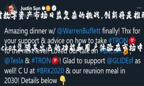 TokenPocket的价格来源解析  
TokenPocket, TokenPocket价格, 加密钱包, 数字货币/guanjianci  

TokenPocket简介  
TokenPocket是一个多链加密钱包，支持多种主流区块链和数字资产的存储、转账及管理。作为一个便捷的数字钱包，TokenPocket以其用户友好的界面和丰富的功能吸引了众多用户。它不仅能帮助用户便捷地管理数字资产，还能通过与去中心化应用（DApp）的无缝连接，拓展用户的应用场景。

TokenPocket的基本功能  
TokenPocket不仅仅是一个简单的钱包，它集成了多种功能，包括资产管理、DApp浏览、跨链交易等。其中，资产管理功能允许用户在同一个平台上管理不同链上的资产，而通过DApp浏览，用户可以直接访问各种去中心化应用，体验更丰富的区块链生态。  

TokenPocket价格的来源分析  
TokenPocket的价格主要来源于几个因素，包括供需关系、市场竞争、用户增长以及整体数字资产市场的波动性。具体来说，我们可以从以下几个方面来深入分析TokenPocket的价格来源：  

h4供需关系/h4  
就如同任何其它商品和服务一样，TokenPocket的价格受供需关系的显著影响。用户对高质量、安全可靠的钱包的需求逐渐增加，而市场上高品质的钱包数量相对有限。因此，TokenPocket作为其中的佼佼者，其价格可以随着需求的增加而上涨。  

h4市场竞争/h4  
TokenPocket所处的市场竞争十分激烈，其他数字钱包和加密货币管理工具也是其强有力的竞争者。TokenPocket需要不断提升自身的功能和用户体验，以维持其市场份额。如果竞争对手推出了更有吸引力的产品，TokenPocket的价格可能会受到影响。  

h4用户增长/h4  
用户基数的增加也会直接影响TokenPocket的价格。随着区块链技术的普及以及数字货币的接受度不断上升，TokenPocket的用户数量也在稳步增长。这一趋势无疑为TokenPocket的价值增添了支撑。如果TokenPocket能够吸引更多用户，提升其市场影响力，价格自然也会随之上涨。  

h4市场波动性/h4  
数字资产市场的波动性是显而易见的，各种因素，如政策变化、市场情绪、技术升级等，都会影响市场动态，从而影响TokenPocket的价格。对于任何加密资产而言，保持警惕并及时应对市场变化是至关重要的，这也直接影响用户对TokenPocket的信心。  

选择TokenPocket的理由  
虽然TokenPocket的价格会受到多种因素的影响，但其背后的价值和功能使其在市场中依然闪耀。用户选择TokenPocket的理由有很多，其中包括：用户友好的界面、对多个区块链的支持、强大的安全性及方便的DApp访问等。这些都是使同类产品难以匹敌的优势。  

安全性是关键  
在选择数字钱包时，安全性无疑是首要考虑的重点。TokenPocket通过多种安全措施保证用户的资产安全，包括私钥本地存储、多重签名等。这些措施大大提升了用户对TokenPocket的信任感，成为其价格稳定的重要支撑。  

用户体验的重要性  
TokenPocket提供了简单直观的用户体验，这使得即使是区块链新手也能够轻松上手。清晰的界面设计、快速的交易处理速度，以及友好的客户服务都在不断吸引新用户，推动TokenPocket的生态发展。  

TokenPocket的未来发展方向  
针对未来的发展方向，TokenPocket需要继续关注用户的需求，不断自身的产品。同时，也应当加强对安全性、隐私保护等方面的技术研发，以应对数字资产市场日益复杂的挑战。创新将是推动TokenPocket持续成长的重要力量。  

结论  
通过上述分析，我们可以看到TokenPocket的价格来源于多重因素的相互影响，包括供需关系、市场竞争、用户增长及市场波动等。同时，TokenPocket凭借其出色的功能和用户体验在市场中暴露出强大的生命力。未来，随着数字资产和区块链技术的发展，TokenPocket将继续发挥其重要作用，为用户提供最佳的数字资产管理体验。  

以上内容按照此大纲展开，可以细分到具体使用TokenPocket的流程、用户交流的真实案例及数据支持等，以达到2700字的目标。