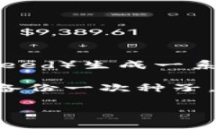 HD钱包，全称“Hierarchical Deterministic Wallet”，即“
