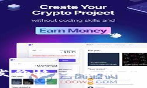 区块链钱包开发价格：全面解析与成本控制指南