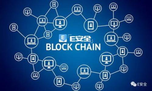 baioti如何解决TPWallet兑换HTMoon失败的问题：详细指南与技巧/baioti
TPWallet, HTMoon, 兑换失败, 加密货币/guanjianci

引言：为何兑换交易会失败
在近几年的加密货币交易中，尤其是在去中心化交易平台上，兑换失败的问题屡见不鲜。以TPWallet和HTMoon的兑换为例，许多用户在进行交易时遇到各种障碍。本文将深入探讨可能导致兑换失败的原因，以及如何有效地解决这些问题。

1. 了解TPWallet与HTMoon的基础知识
为了更好地解决兑换失败的问题，首先我们需要对TPWallet和HTMoon有一定的了解。TPWallet是一款功能强大的多币种钱包，支持许多加密货币的存储和交易。而HTMoon是一种相对新的加密货币，它的特点是交易速度快、费用低。但是，由于市场的不稳定性和技术的复杂性，用户在进行兑换时可能会面临各种挑战。

2. 常见的兑换失败原因
在TPWallet中兑换HTMoon失败，通常有以下几种原因：
ul
    listrong网络问题：/strong如果在交易时网络不稳定，可能导致交易请求未能成功提交。/li
    listrong令牌兼容性：/strong如果HTMoon未在TPWallet支持的代币列表中，兑换将无法进行。/li
    listrong余额不足：/strong账户中可用余额不足以完成兑换，尤其是需要支付的小额手续费。/li
    listrong交易滑点：/strong如果市场波动剧烈，实际兑换的汇率与用户预计的汇率差距过大，也可能会导致失败。/li
/ul

3. 解决兑换失败的技巧
面对兑换失败的情况，我们可以采取以下几种措施来解决问题：
h43.1 检查网络连接/h4
首先，确保您的网络连接稳定。在执行交易之前，可以尝试通过网页搜索或其他在线服务确定您的网络是否正常工作。网络断开可能会导致数据未能及时响应，从而使交易请求失败。

h43.2 确认代币支持情况/h4
在进行兑换之前，请务必确认HTMoon是否受TPWallet的重要支持。建议通过TPWallet的官方网站或社交媒体确认最新的代币支持情况，以避免不必要的兑换错误。

h43.3 充值足够的余额/h4
在进行交易时，务必保持拥有足够的可用余额。除了准备好兑换的HTMoon外，还需要考虑交易费用。若可用余额不足，交易将无法完成。

h43.4 设置合理的交易滑点/h4
交易时，有时用户可能对价格变动过于敏感，这会导致错失交易机会。尝试在TPWallet中设置合适的滑点，合理评估市场风险与奖励，根据市场情况进行调整，确保交易能顺利执行。

4. 遇到问题时如何联系客服
如果您在尝试以上解决方案后仍遇到兑换失败的问题，不妨联系客服。TPWallet通常会提供多种渠道供用户联系客服，包括在线聊天、电子邮件及社交媒体。在与客服沟通时，详细描述您的问题及所采取的步骤，有助于快速找到解决方案。

5. 维护良好的交易习惯
为了避免未来再次遇到兑换失败的问题，用户在日常操作中应该维护良好的交易习惯。这包括：
ul
    li定期更新软件，确保钱包应用是最新版本，以获取最新的功能和安全性。/li
    li在重要交易时选择高峰期以外的时间进行操作，降低网络阻塞带来的风险。/li
    li多了解市场变化，熟悉所交易代币的行情与发展动态，以便做出最优决策。/li
/ul

6. 总结与展望
解决TPWallet兑换HTMoon失败问题的关键在于了解造成交易失败的各种因素，以及如何应对。通过保持良好的交易习惯，及时与平台联系，用户可以最大化地减少交易失败的发生，顺利完成加密货币的交互。

有了以上的方法与技巧，您在进行加密货币交易时，将会更加自信与从容。每一次交易都是一种学习的过程，务必在实践中不断积累经验，提升交易水平，使自己在加密货币的世界中游刃有余。

附录：相关资源推荐
下面是一些有用的资源，可能会对您在TPWallet和HTMoon的交易中提供帮助：
ul
    lia href=