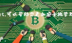   如何轻松下载安装Trust Wallet：一步步教你安全使