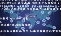 在这里，我可以为你提供连接TP钱包的基本代码示