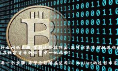   如何在TP Wallet实现币互转：简单易懂的指南 /