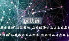 TPWallet 是一个多链数字货币钱包，通常这样的项