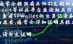 自身持有的老版本信息避免更新  在寻找TPWallet的