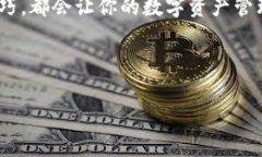 如何轻松切换小狐狸钱包账号，解决你的引导痛