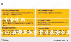 帮找一个合适的新手入门：在哪买加密货币最安