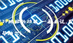 TPWallet 是一个多链数字钱包，主要用于管理各类