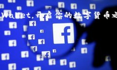 平板电脑怎么下载TPWallet，轻松掌握数字货币管理