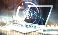 狗狗币下一个牛市能涨到多少钱？全面解析与投