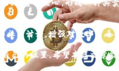 jiaoti如何解决TPWallet币卖不出去的问题？/jiaotiT