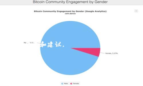 tpWallet 是一款多功能的去中心化钱包，支持多种数字资产的存储和管理。然而，关于是否支持具体币种，取决于该钱包的更新和支持的币种列表。对于 ASS（如果您指的是某种特定的加密货币），建议您在 tpWallet 的官方网站或其支持页面查阅最新的信息。

如果您想对 TPWallet 的使用有更深入的了解，以下是一些相关的建议：

1. **查看支持币种**：访问 TPWallet 的官方网站，查询其支持的资产列表，看是否包含 ASS。
   
2. **版本更新**：保持 TPWallet 更新到最新版本，以获取最新的功能和支持的币种。

3. **社区支援**：加入 TPWallet 的社区（例如 Telegram 群组、Reddit 等），您可以询问其他用户，获得第一手的经验和建议。

4. **联系客服**：如果您在使用过程中有疑问，直接联系 TPWallet 的客服，获取准确的答复。

在选择加密钱包时，确保您了解所存储资产的安全性和钱包的信誉。在进行任何投资之前，请进行充分的研究和风险评估。