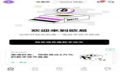 虚拟币钱包靠谱吗？解析选择安全钱包的关键要素