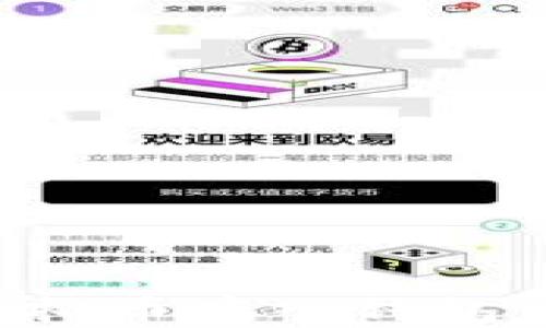 
如何安全将虚拟币存入钱包：新手必看指南