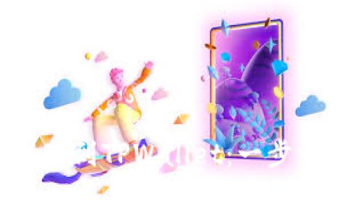 如何将Luna提现到TPWallet：一步一步的详细指南