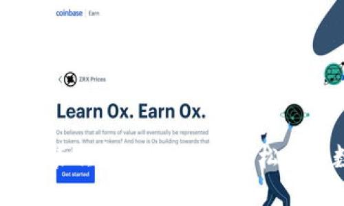 如何快速下载安装欧意易交易所，轻松开始数字资产交易