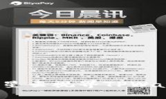 一站式解决方案：如何使用星云视界TPWallet轻松管