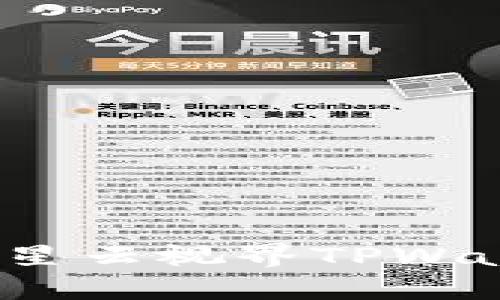 一站式解决方案：如何使用星云视界TPWallet轻松管理你的数字资产