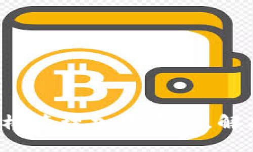 TPWallet交易所：轻松管理加密资产，解决您的数字货币问题