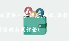 在讨论TPWallet（或任何数字钱包）的隐私和安全性