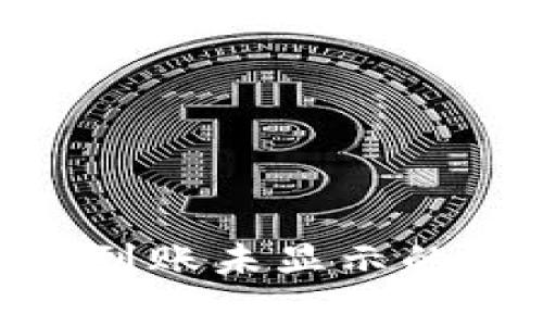 如何解决TPWallet交易到账未显示的问题：用户常见痛点解析