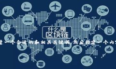 关于“tpwalletapp网址进不去”的问题，我们可以先