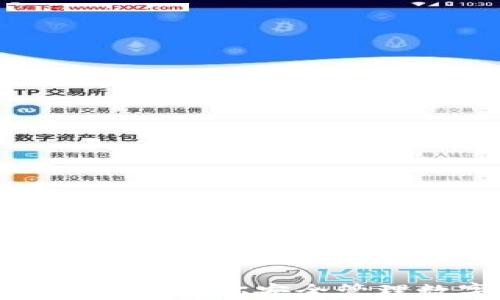 
数字货币钱包系统App开发：帮助你安全管理数字资产的最佳解决方案